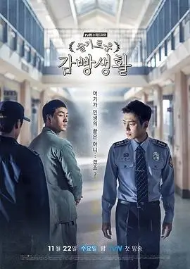 电视剧《灯塔值班室》剧照：夜航灯塔光束扫过海图