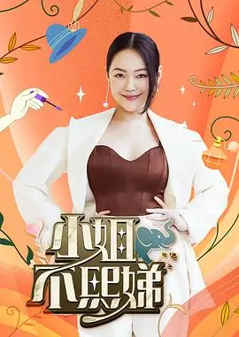 资讯配图：片单卡片上的年份与片种字段